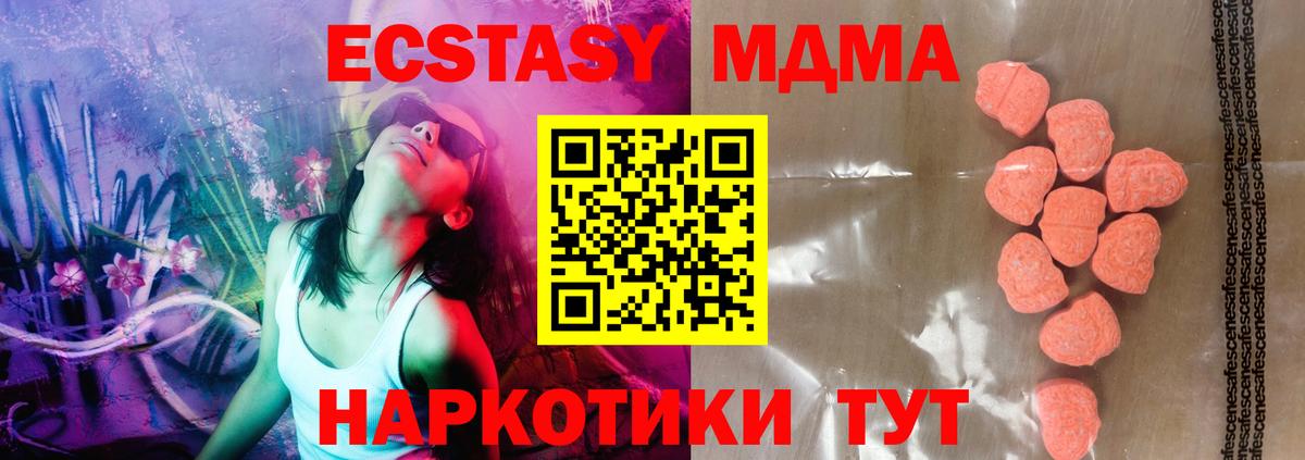 Ecstasy бентли  где можно купить наркотик  Вход с VPN  Минусинск  OMG tor  Ecstasy  ЭКСТАЗИ louis Vuitton 