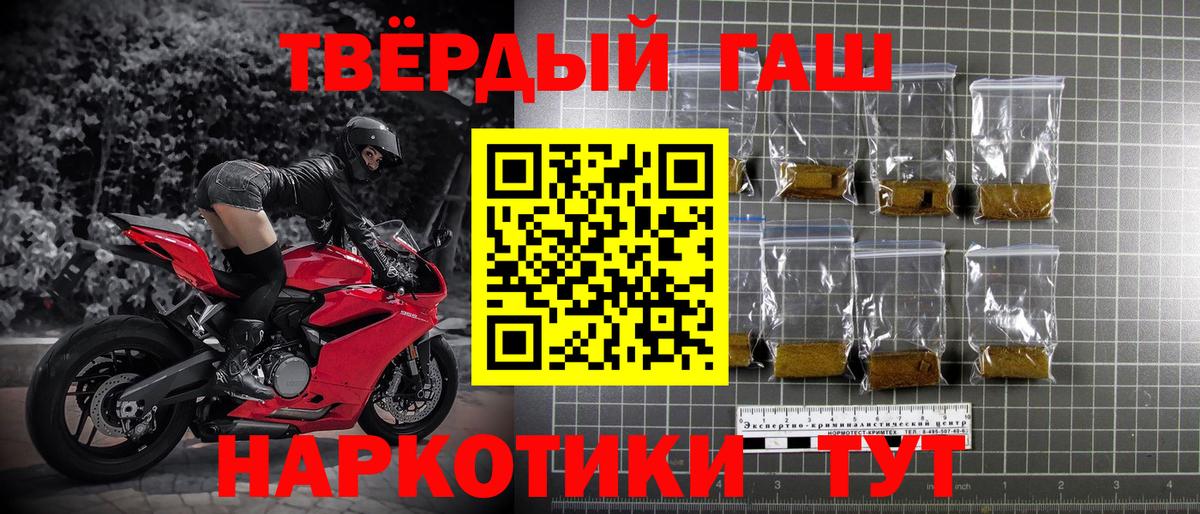ГАШ Изолятор Минусинск
