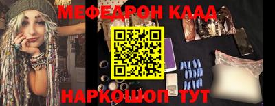 экстази Гусиноозёрск