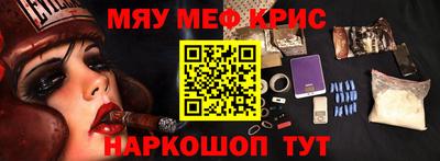 экстази Гусиноозёрск