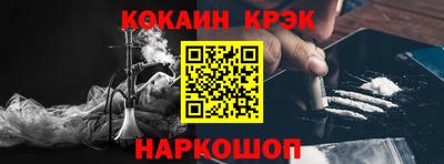 первитин Гусь-Хрустальный