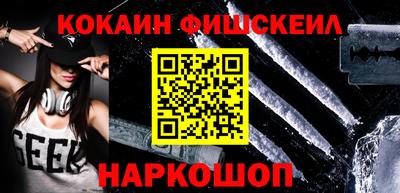 первитин Гусь-Хрустальный