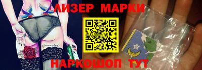 первитин Гусь-Хрустальный