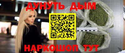 экстази Гусиноозёрск