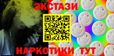 первитин Гусь-Хрустальный