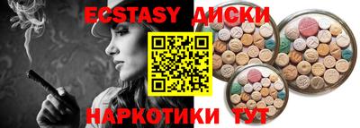 первитин Гусь-Хрустальный