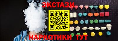 первитин Гусь-Хрустальный