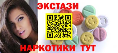 первитин Гусь-Хрустальный