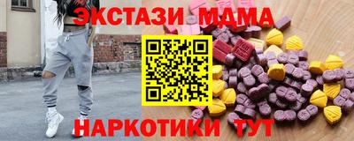 экстази Гусиноозёрск