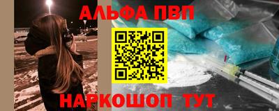 первитин Гусь-Хрустальный