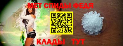 первитин Гусь-Хрустальный