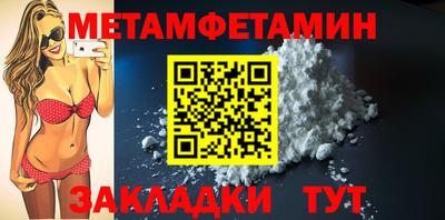 экстази Гусиноозёрск