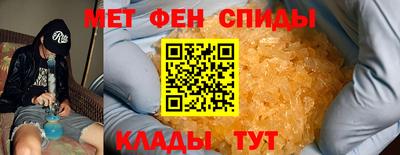 первитин Гусь-Хрустальный