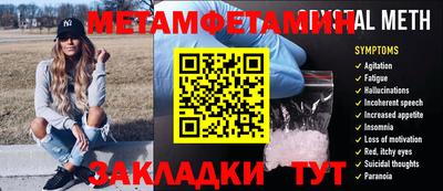 экстази Гусиноозёрск