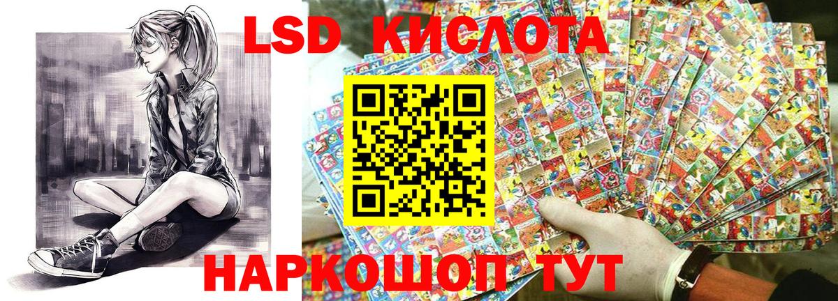 Марки N-bome  Марки 25I-NBOMe 1,8мг  Вход с VPN  Минусинск 