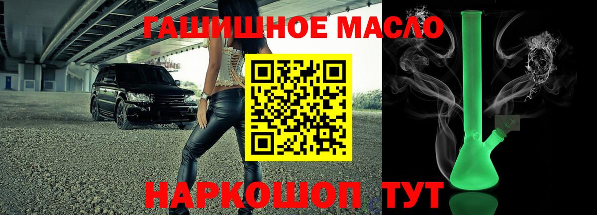 Дистиллят ТГК концентрат Минусинск